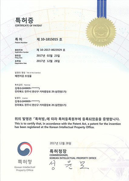 특허증